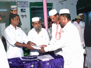 Nagore Naayagam Nesa Pasarai Trust
