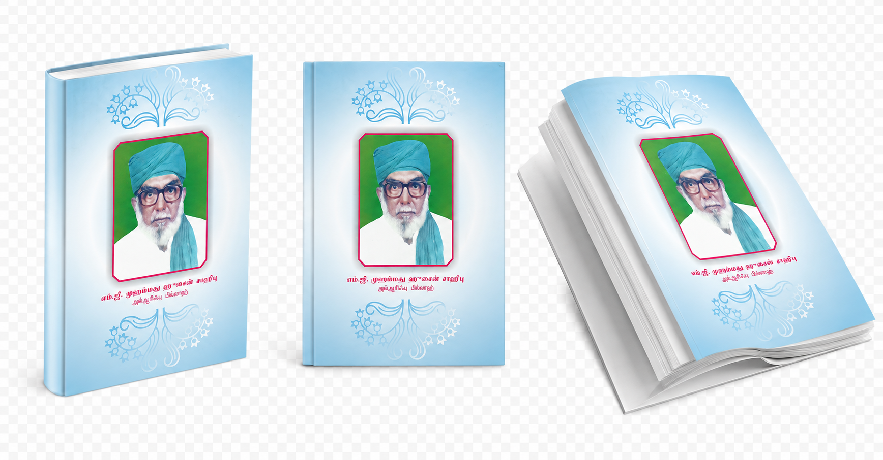 Sathiya Seelargal Badr Sahabakkal (Ra)