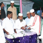 Nagore Naayagam Nesa Pasarai Trust