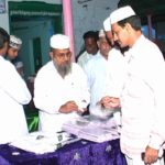 Nagore Naayagam Nesa Pasarai Trust