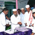 Nagore Naayagam Nesa Pasarai Trust