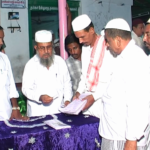 Nagore Naayagam Nesa Pasarai Trust